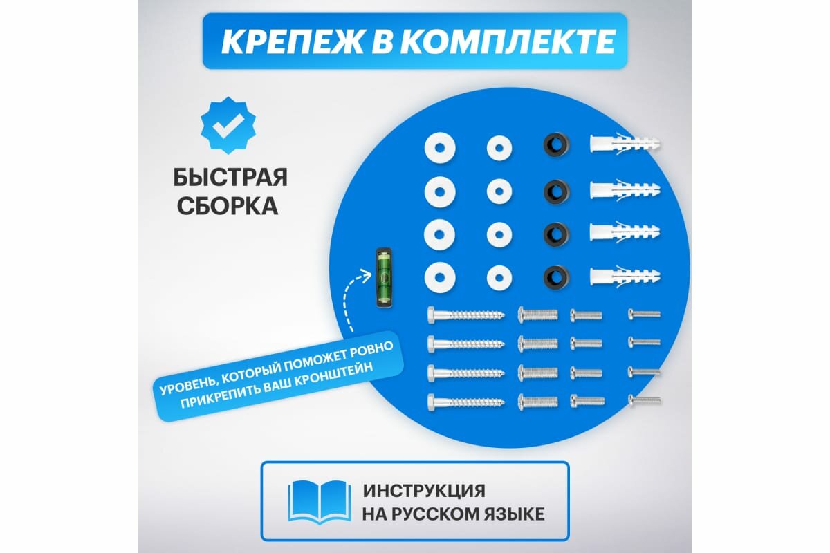 Кронштейн для телевизора Rexant - фото №9