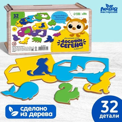 фото Обучающая игра досочки сегена. животные нет бренда