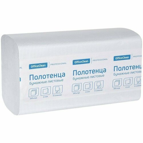 Полотенца бумажные лист. OfficeClean Professional(V-сл), 2-слойные, 200л/пач, 21*21,6, тисн, белые