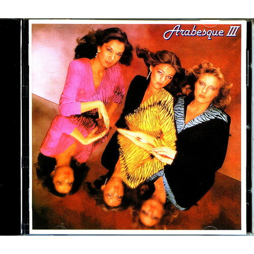 Музыкальный компакт диск ARABESQUE - III (Marigot Bay) 1980 г. (производство Россия)