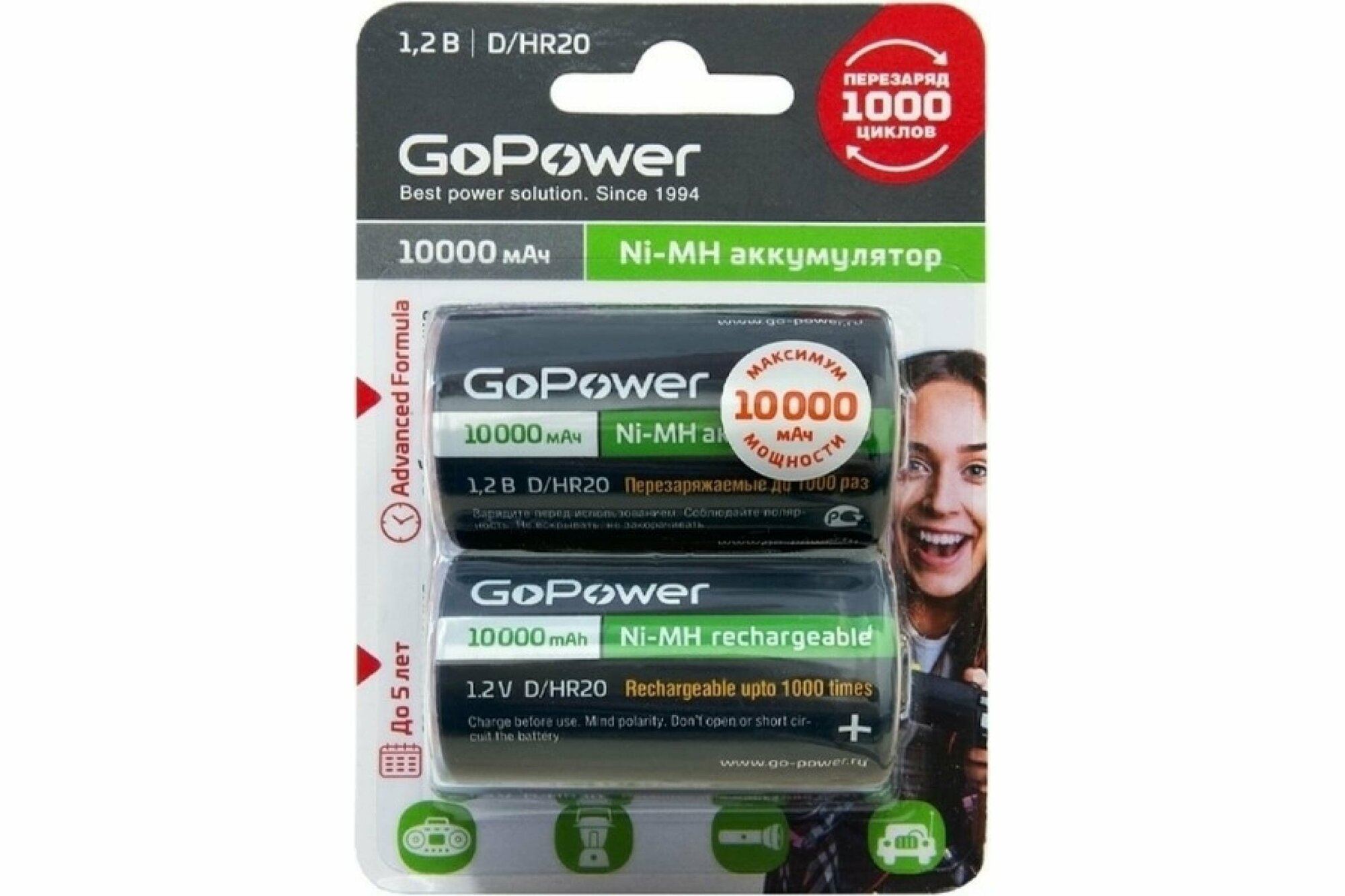 Аккумулятор GoPower (00-00018323)