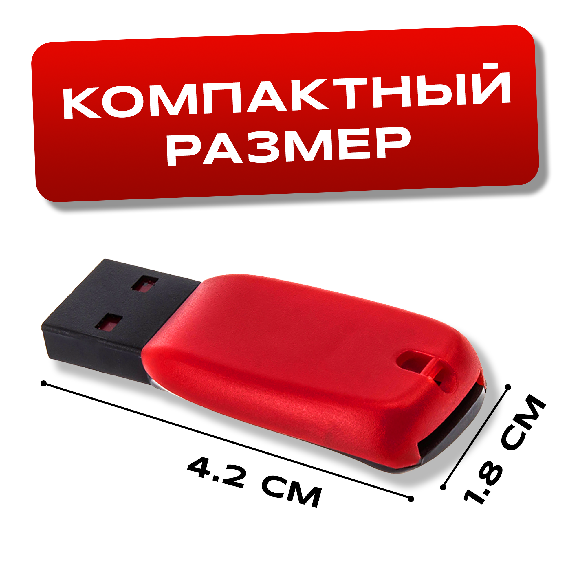 Картридер для чтения карт microSD WALKER WCD-22, Адаптер переходник для компьютера и ноутбука, Card reader, для ноутбуков, MicroSD, USB-порт, черный