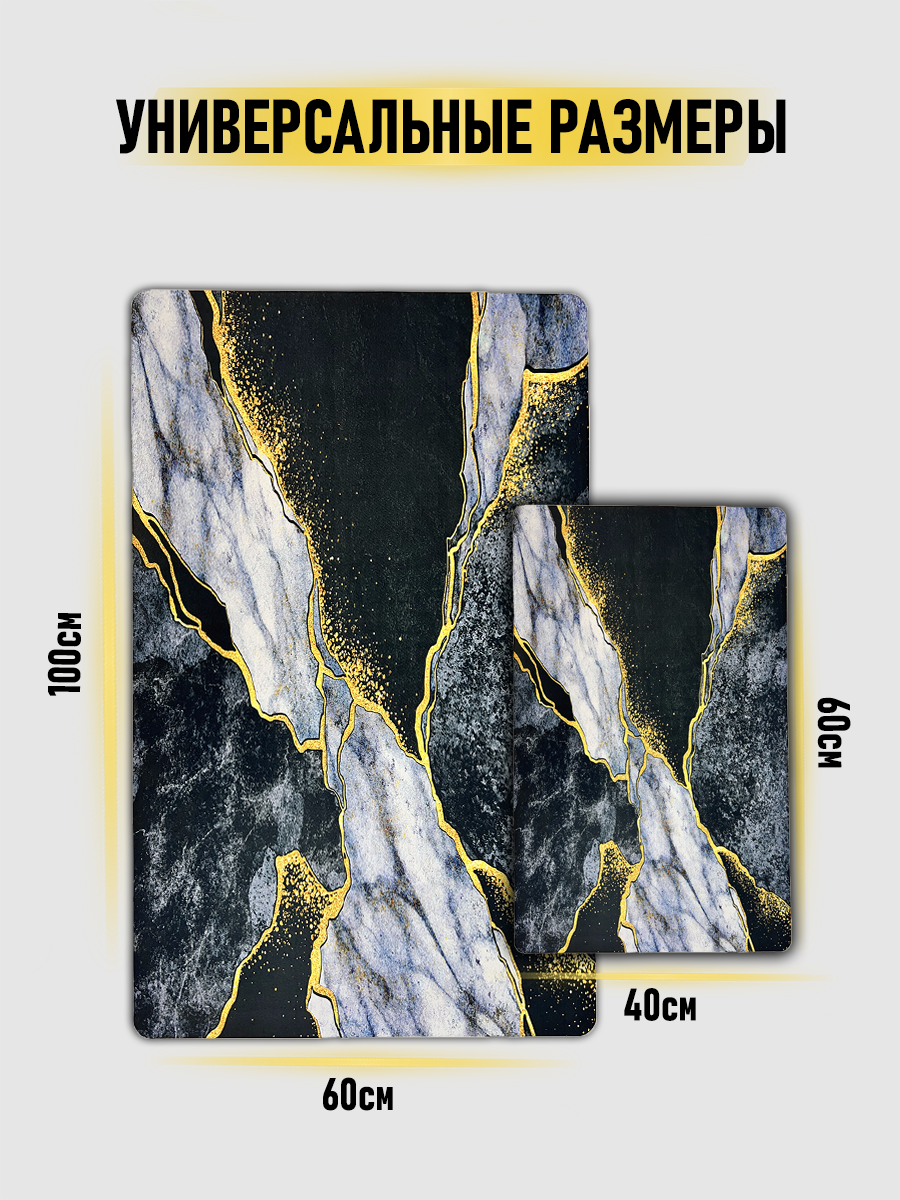 Коврик для ванной и туалета комплект противоскользящие 2 шт