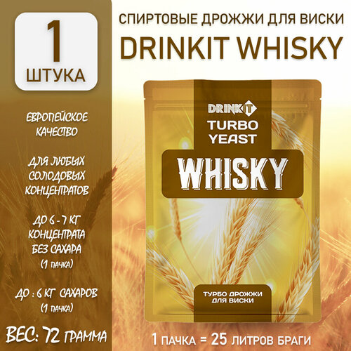       DRINKIT Turbo Whisky 72