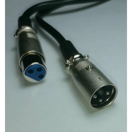 Шнур XLR шт - XLR гн 3,0м