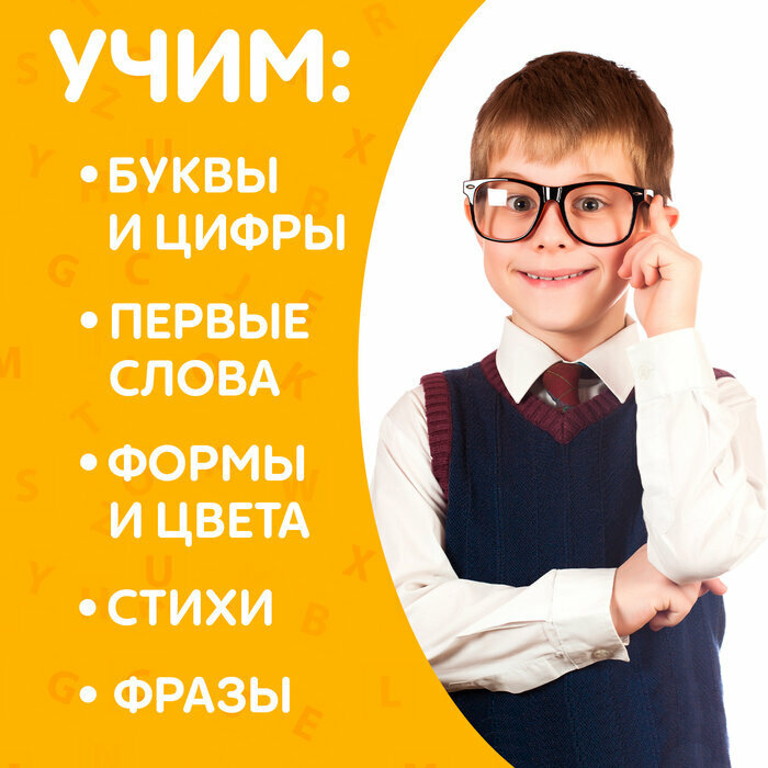 Английский язык Курс занятий с ребенком от 4 до 6 лет Растем играем развиваемся комплект из 6 книг - фото №15
