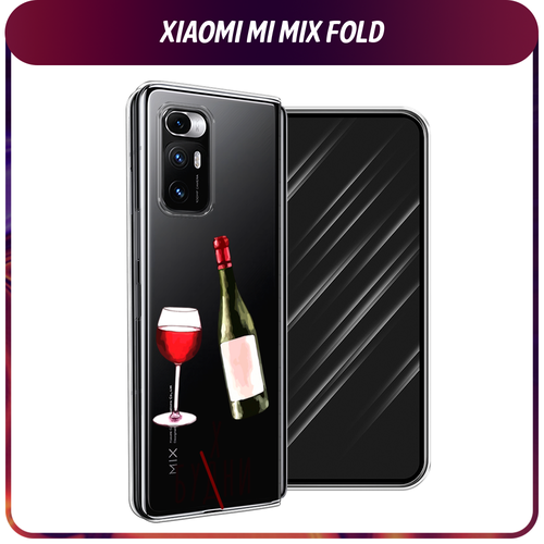 Силиконовый чехол на Xiaomi Mi Mix Fold / Сяоми Ми Микс Фолд Лекарство в будни, прозрачный силиконовый чехол на xiaomi mi mix fold сяоми ми микс фолд девушка в черном купальнике прозрачный