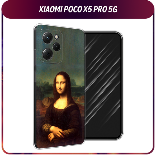 Силиконовый чехол на Xiaomi Poco X5 Pro 5G / Сяоми Поко X5 Про 5G Мона Лиза силиконовый чехол американская готика на xiaomi poco x5 pro 5g сяоми поко x5 про 5g