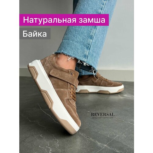 фото Кеды reversal, полнота f, размер 39, коричневый, белый