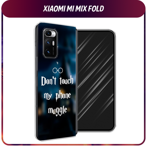 Силиконовый чехол на Xiaomi Mi Mix Fold / Сяоми Ми Микс Фолд Гарри Поттер силиконовый чехол на xiaomi mi mix fold сяоми ми микс фолд любопытный кот прозрачный