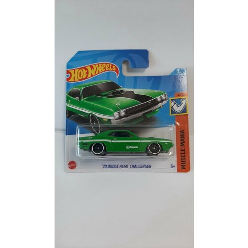 Машинка коллекционная Hot Wheels 70 DODGE HEMI CHALLENGER Mattel 5785/N3758/C4982/N2799/2