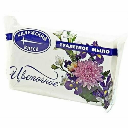 Мыло туалетное Калужский блеск Цветочное 90гр, 8шт.