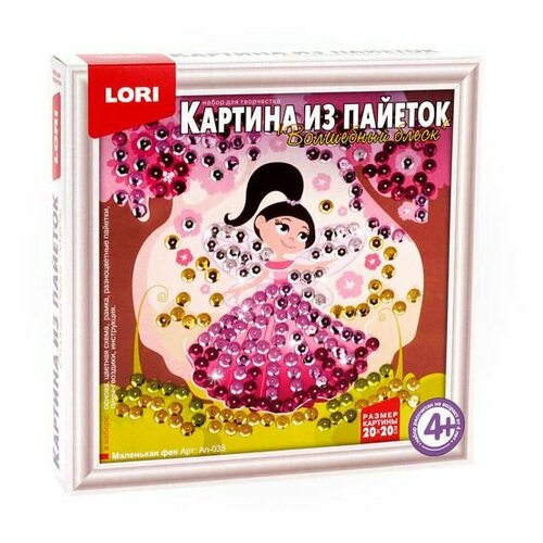 Картина из пайеток Маленькая фея 4 штуки 1972₽