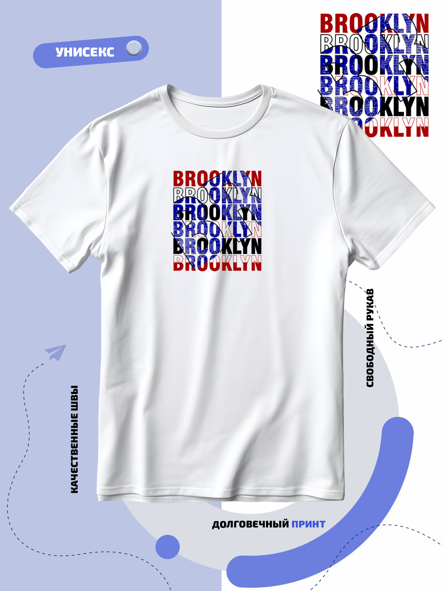 Футболка SMAIL-P надпись в разных цветах Brooklyn-Бруклин