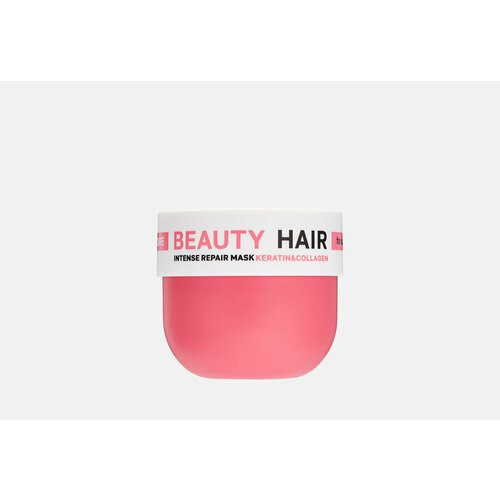 Маска для восстановления поврежденных волос Name Skin Care BEAUTY HAIR Keratin and collagen / объём 300 мл
