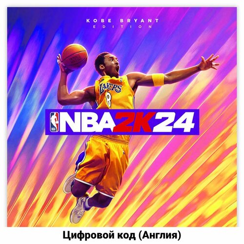NBA 2K24 Kobe Bryant Edition на PS4 (Цифровой код, Англия) nba 2k24 kobe bryant edition ps4 английская версия