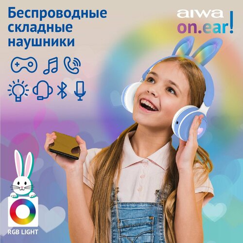 Беспроводные наушники AIWA AW024 blue с подсветкой складные детские с ушками Bluetooth 50 работа до 12 часов микрофон аудиовход разъем для карт 109900₽