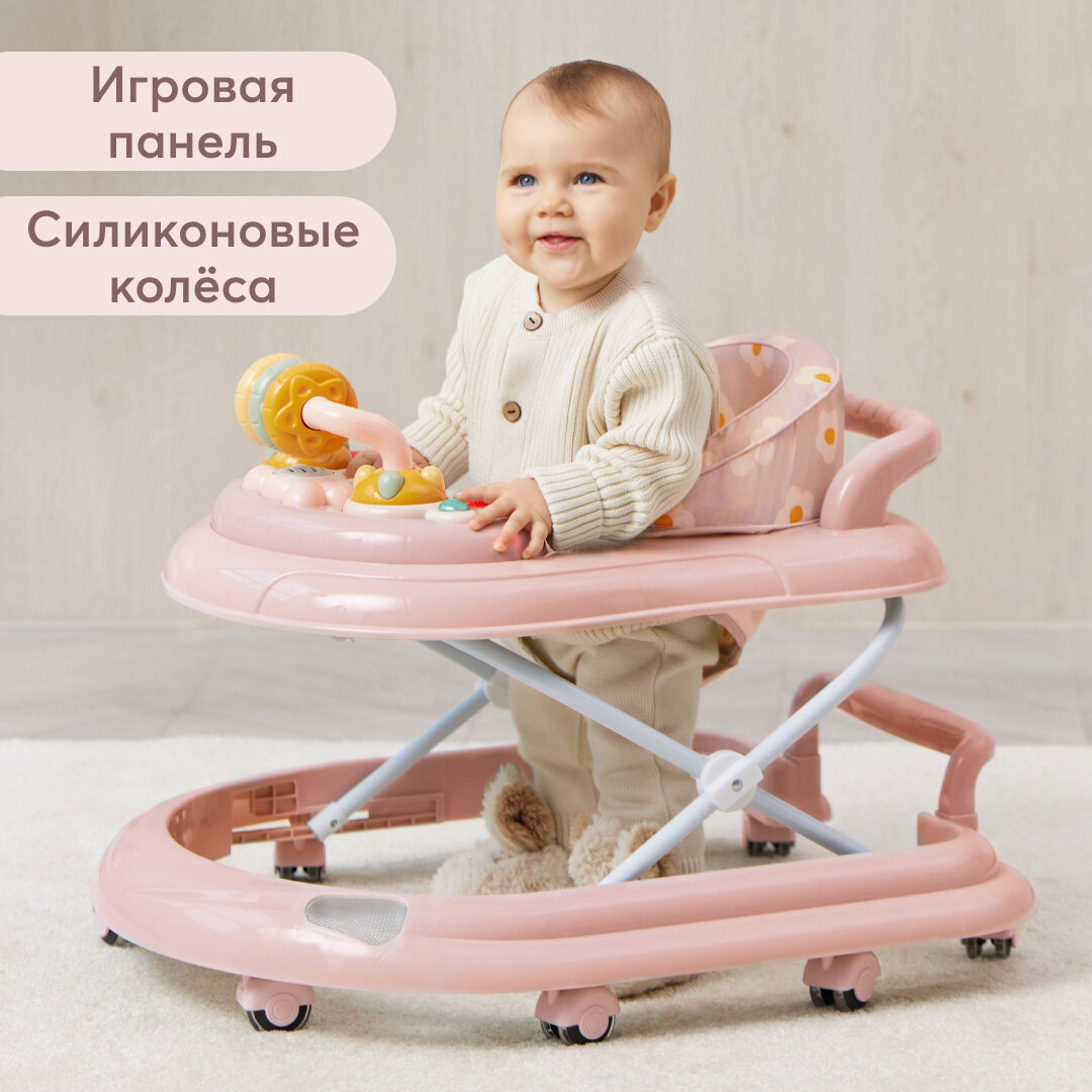 Ходунки детские Happy Baby SMILEY V2, ходунки каталка для детей с игровой музыкальной панелью, 12 мелодий, регулировка сиденья на 3 положения, силиконовые колесики, розовые