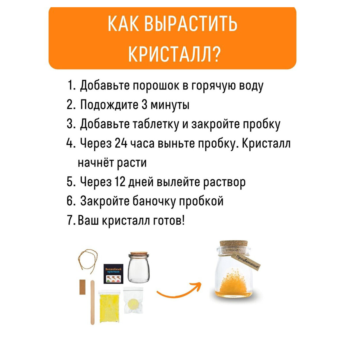 Набор Bumbaram Волшебный кристалл с пожеланием Гармонии цвет: фиолетовый - фото №8