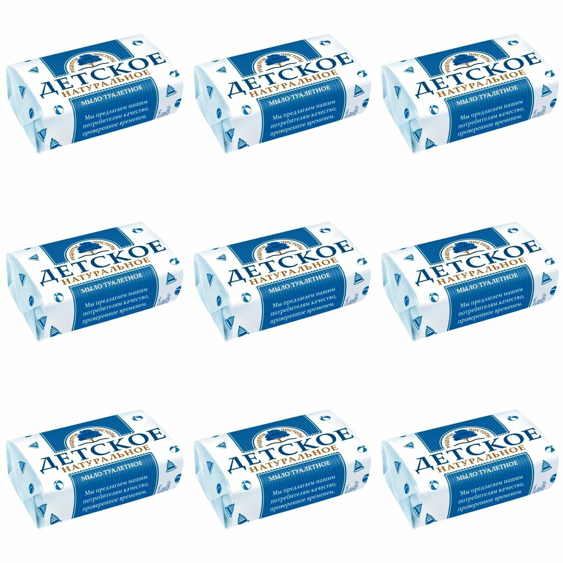 Рецепты чистоты Мыло детское, 180 г, 9 шт