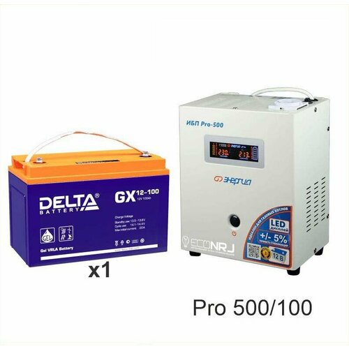 Энергия PRO-500 + Delta GX 12-100