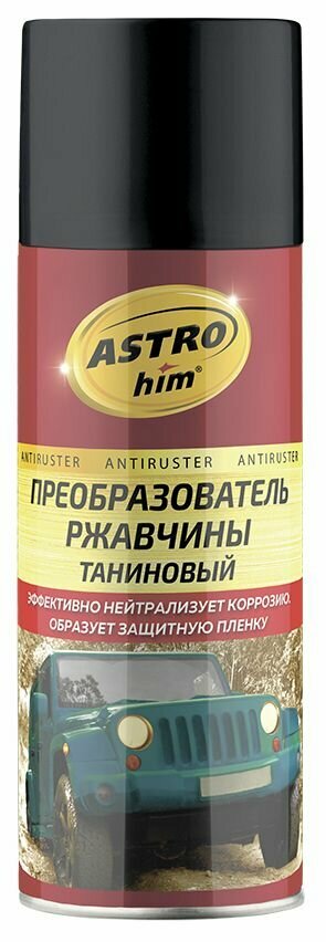 Автохимия ASTROHIM AC-4735 Преобразователь ржавчины таниновый