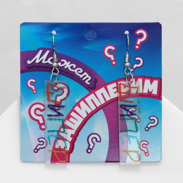 Серьги Queen Fair