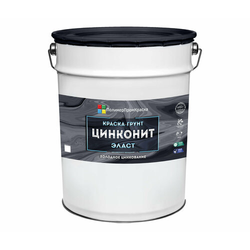 Краска-грунт Цинконит Эласт