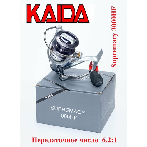 фото Катушка спиннинговая kaida supremacy 3000hf с передним фрикционом
