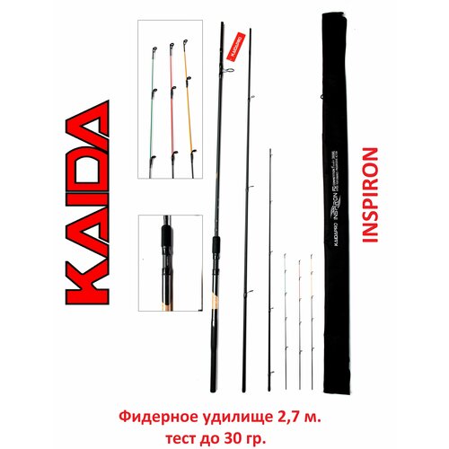 фото Удилище фидерное kaida inspiron feeder 2,7 м тест до 30 гр