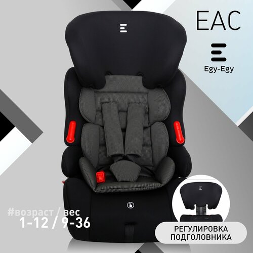 Автокресло детское Еду-Еду KS 516 Lux гр. I/II/III, от 9 до 36кг, цвет черный, карбон серый автокресло детское еду еду ks 516 lux гр i ii iii от 9 до 36кг цвет т синий св бежевый