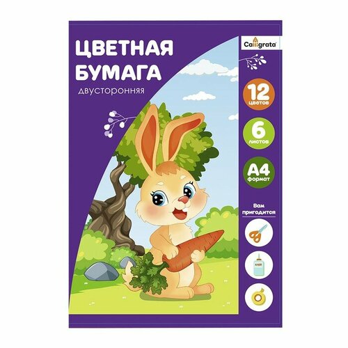 Светоотражающие наклейки Смайлик d 5 см 4 шт на листе цвет жёлтый 9шт 462₽