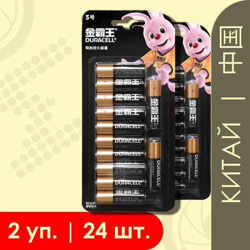 Duracell AA (LR6/MN1500) ExtraLife | 1.5 Вольта, Щелочные (Алкалиновые) батарейки - 24шт. батарейки duracell lr6 simply aa mn1500 4x4 bl16