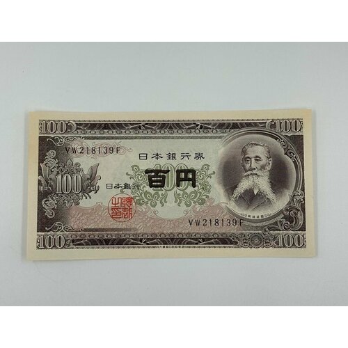 Банкнота Япония 100 йен 1953 год UNC банкнота япония 2018 год mount fuji