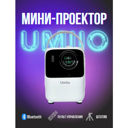 Портативный проектор Umiio A008 / Белый