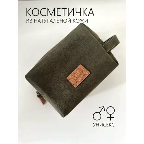 Косметичка Che handmade, хаки косметичка che handmade синий