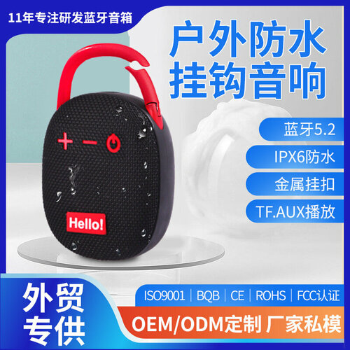 Портативный водонепроницаемый Bluetooth динамик 164500₽