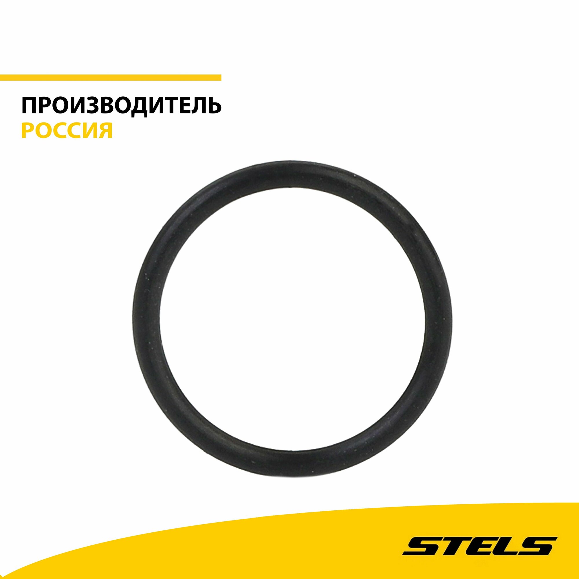 Кольцо уплотнительное 18.0х1.8мм резина (item:200)