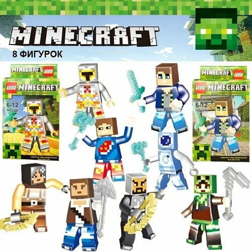 1796 Конструктор minifigures Minecraft, минифигурки Майнкрафт 8 шт. 1796 конструктор minifigures minecraft минифигурки майнкрафт 8 шт