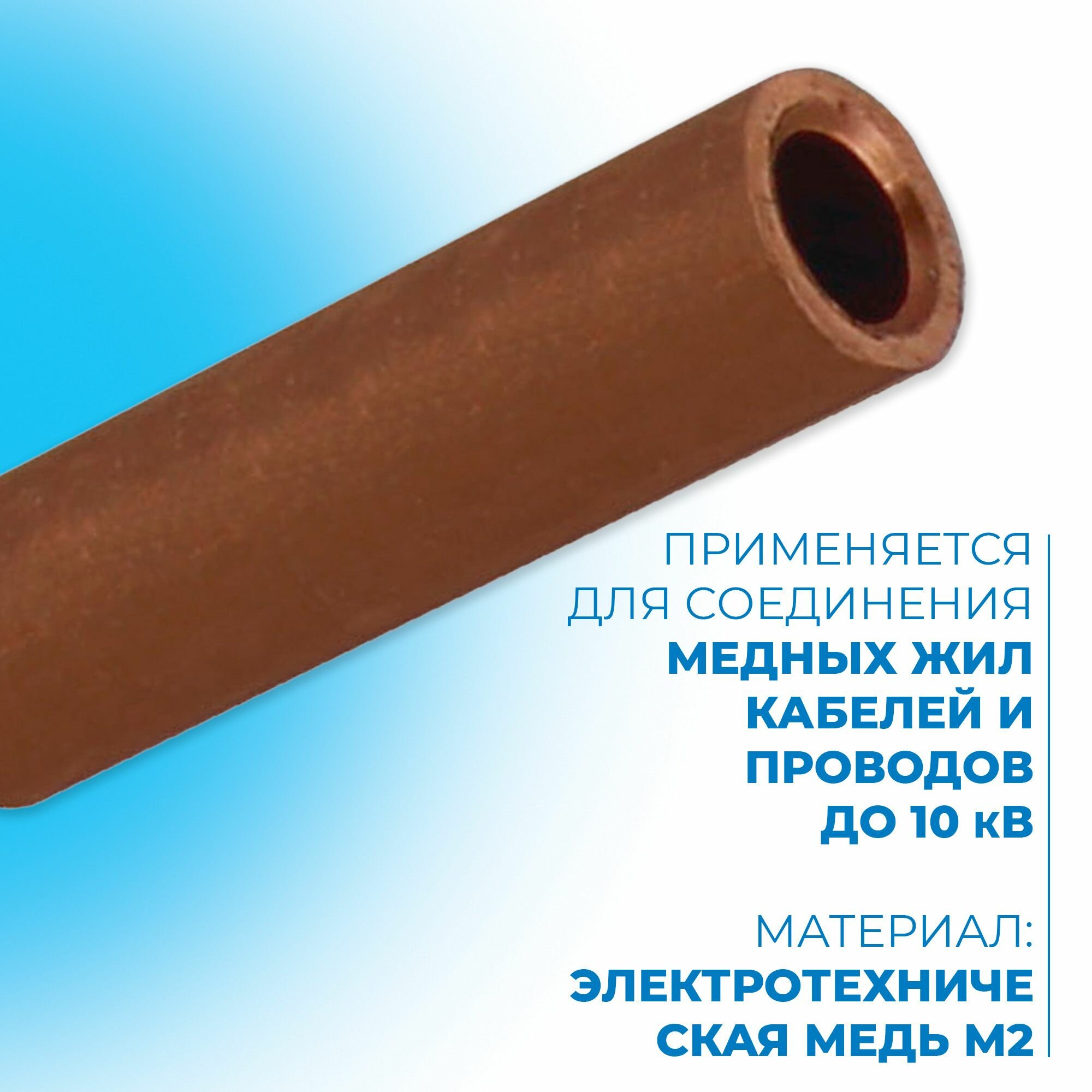 Гильза Tdm - фото №4