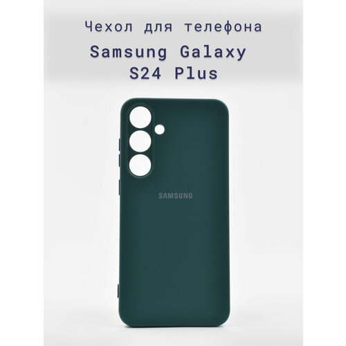 Чехол-накладка+силиконовый+для+телефона+Samsung Galaxy S24 Plus+противоударный+матовый+зеленый чехол накладка krutoff soft case весенняя оттепель для samsung galaxy s24 черный