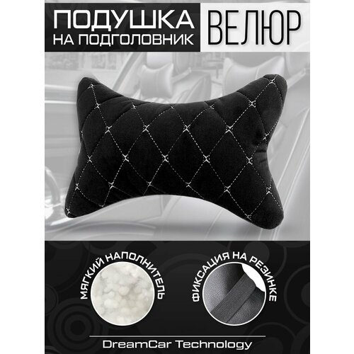 DreamCar Technology Комплект автоподушек на подголовник черный велюр белая строчка 2шт 990₽