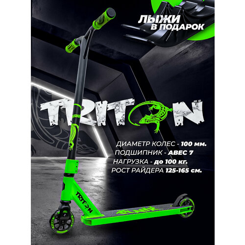 Самокат -снегокат PLANK TRITON 2022 NEON-GREEN-BLACK (зеленый) трюковый самокат plank barspin