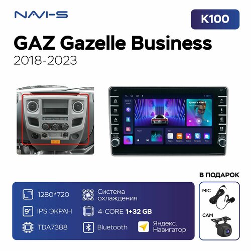 Автомагнитола Mekede TS7 (K100S) для Gazelle Business (Газель Бизнес) 2018 - 2023