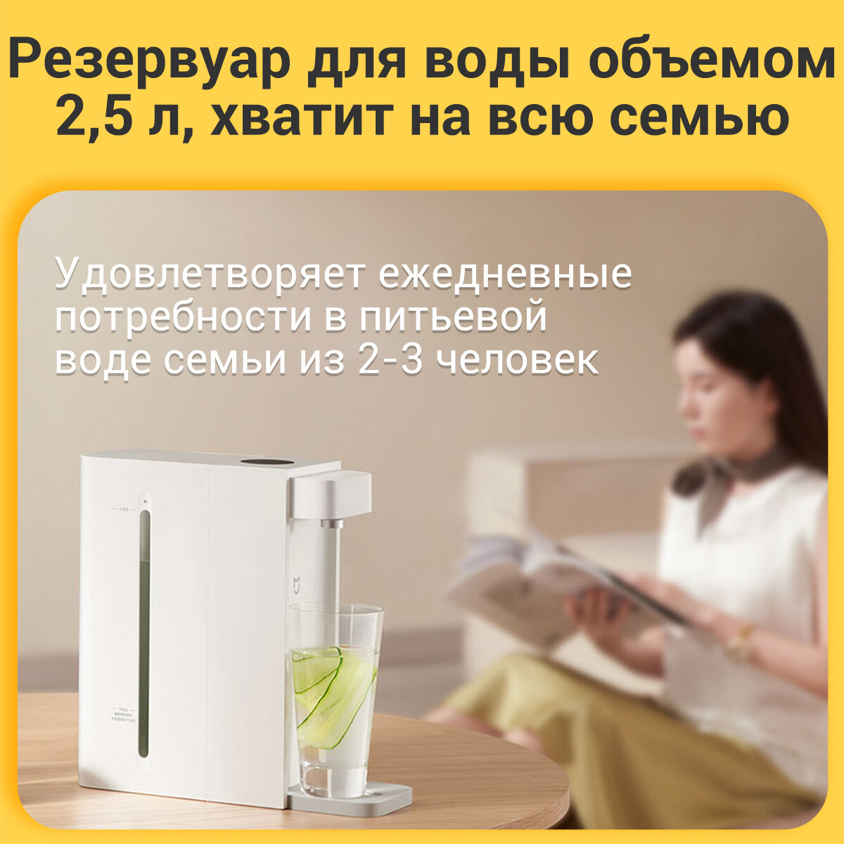 Диспенсер для горячей воды Xiaomi Mijia Instant Hot Water Dispenser (S2202)