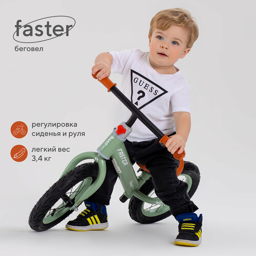 фото Беговел детский от 2 лет rant basic faster green