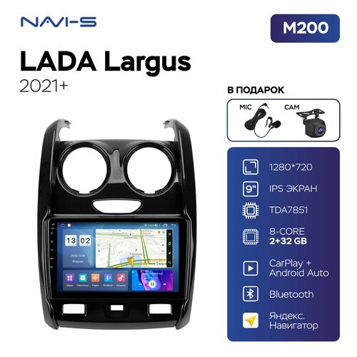 Автомагнитола Mekede M200S для Lada Largus (Лада Ларгус) 2021 - 2022