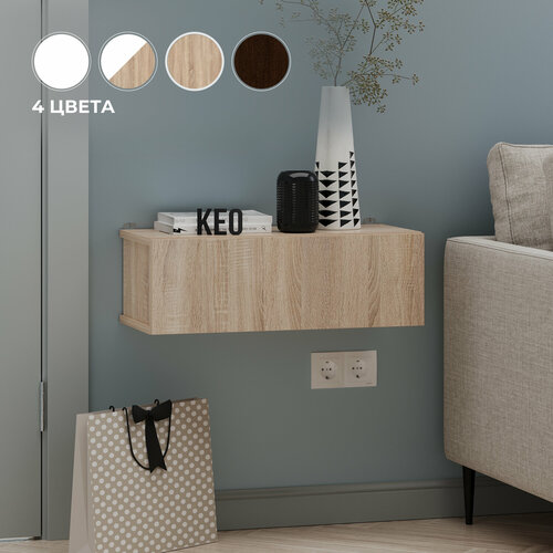 Полка подвесная настенная навесной шкаф пенал для прихожей спальни гостиной детской Кео ПЛК-200 дуб сонома бежевый 1790₽
