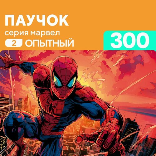 пазл бетмен 300 деталей опытный Пазл Паучок 300 деталей Опытный