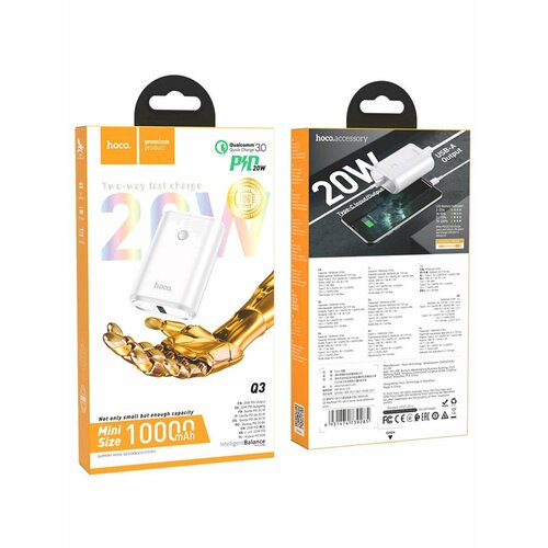 Внешний аккумулятор Q3 10000 mah Белый 2600₽